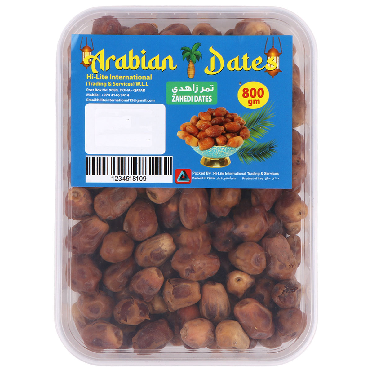 تمر زاهدي 800 غرام