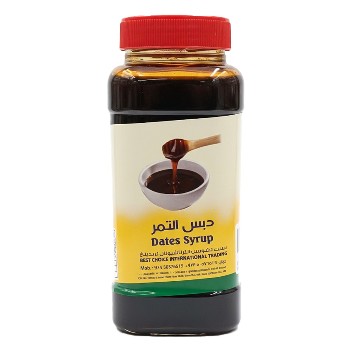Arabian Dates Syrup 600g