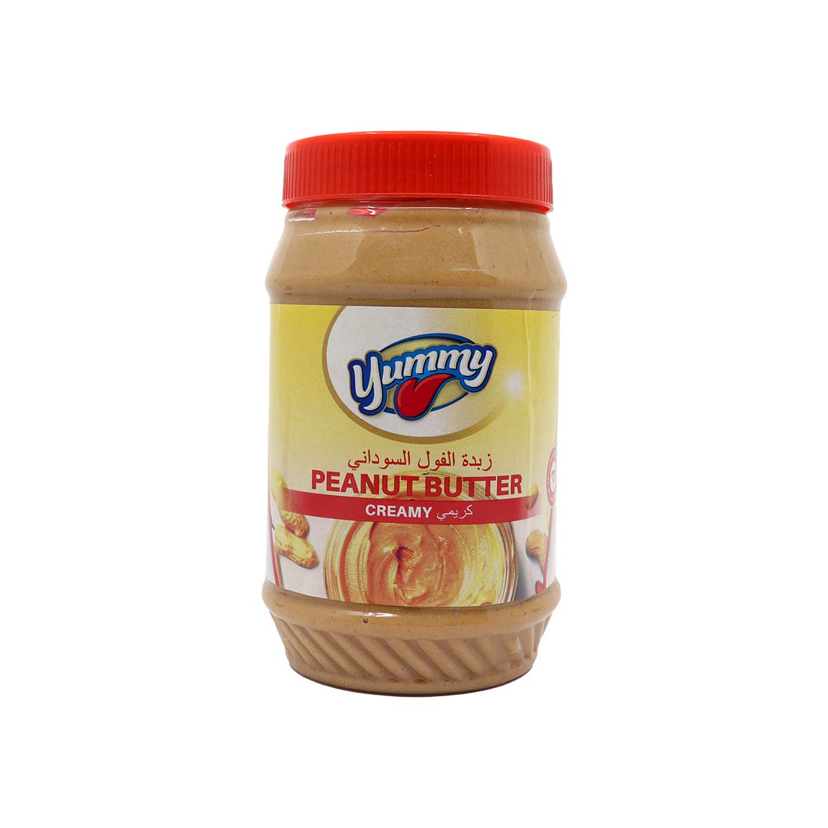 Yummy Creamy Peanut Butter 1Kg