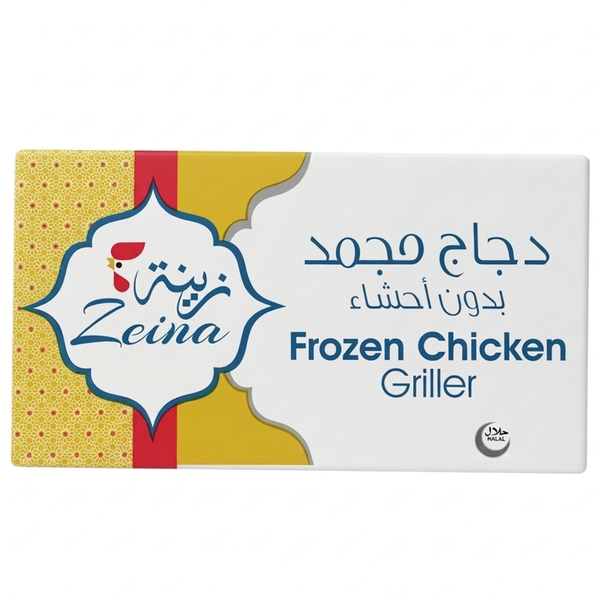 Zeina Frozen Chicken Griller 10 x 900g