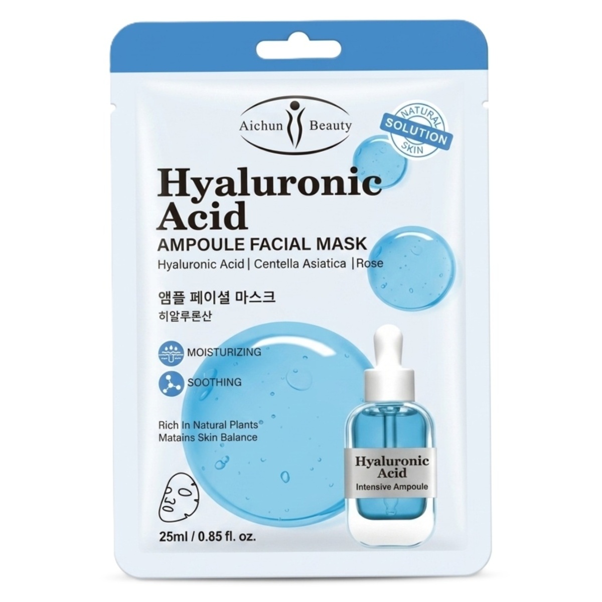 Aichun Beauty Hyaluronic Acid Ampoule Facial Mask 25ml
