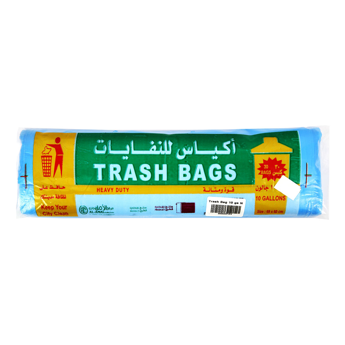 أكياس القمامة 10 جالون