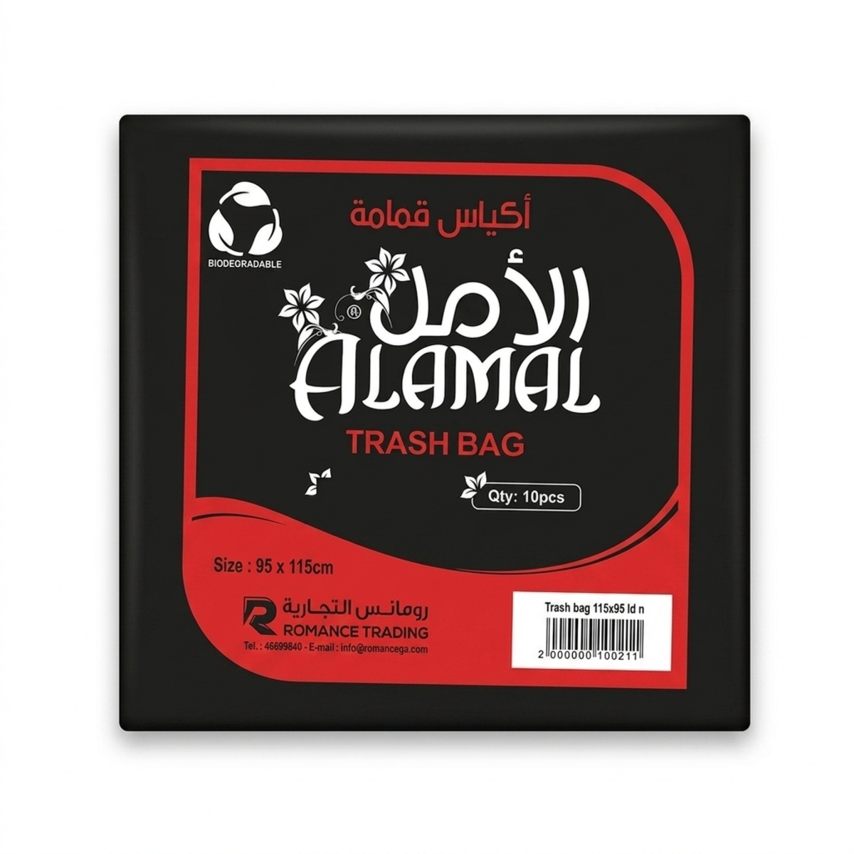 Al Amal Trash Bags 115x95cm 10 Pieces