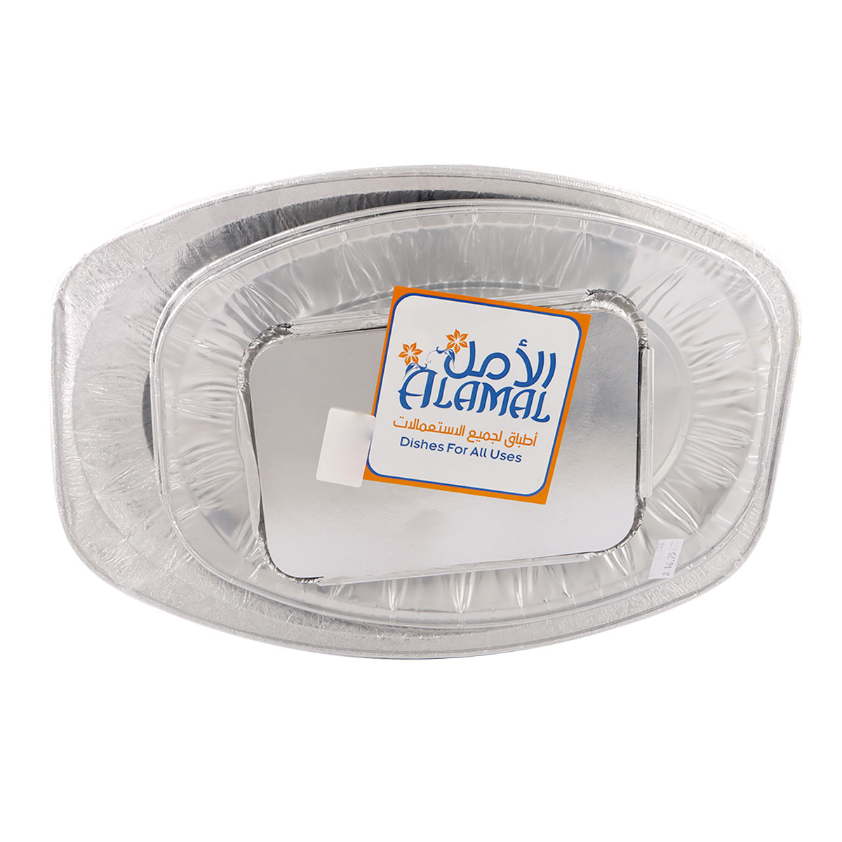 Al Amal Aluminum Tray 