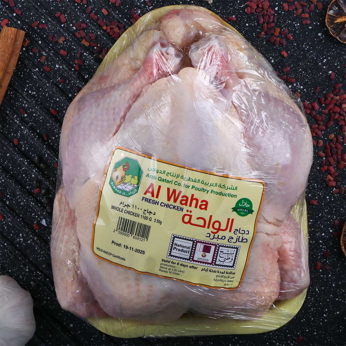 دجاج الواحة الطازج 1.1 كجم