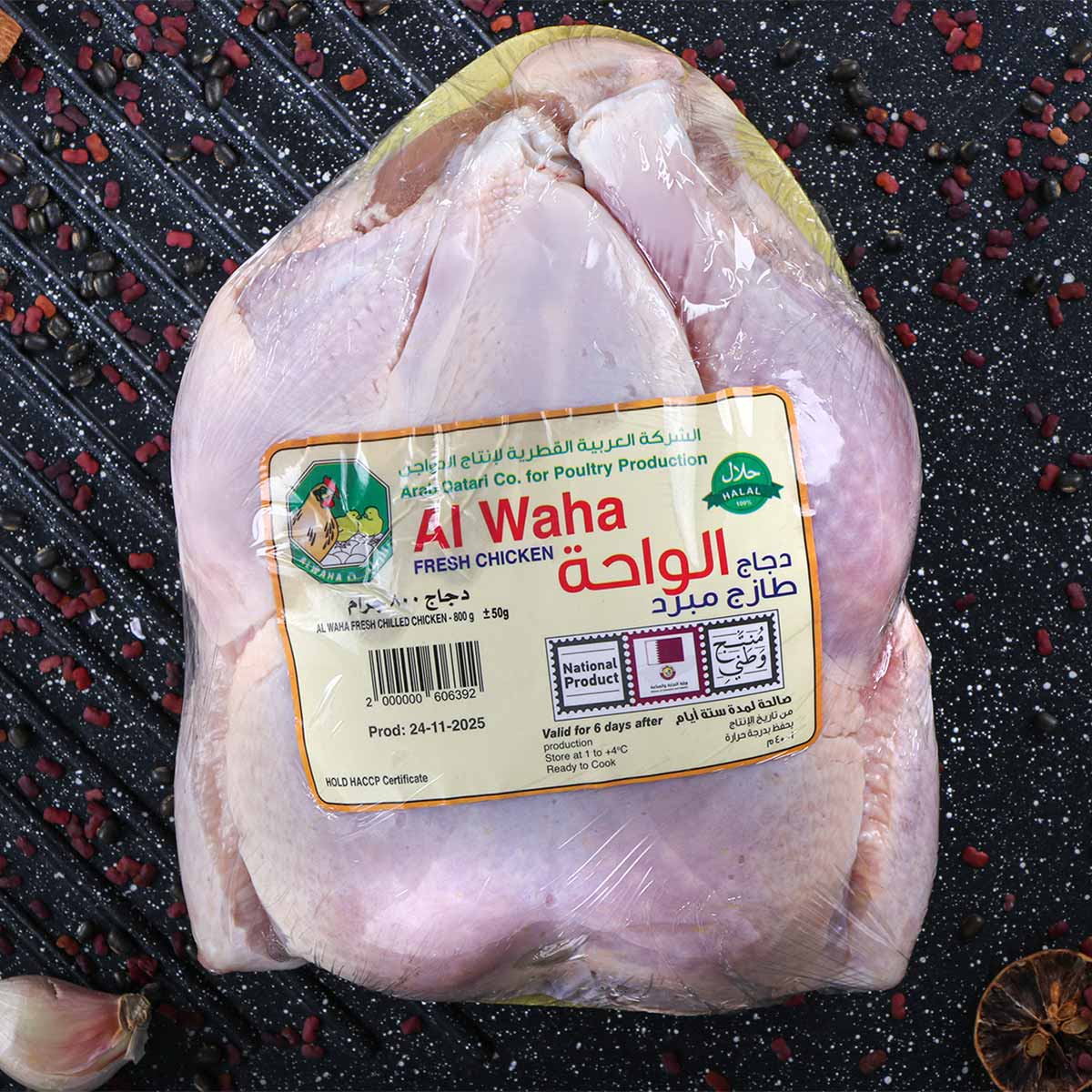 Arab Qatari Fresh Chicken 800g