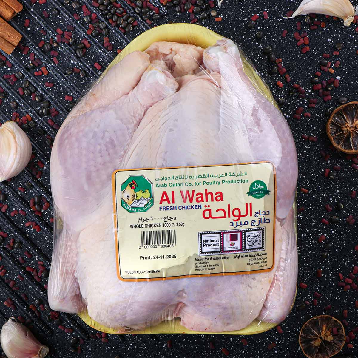 دجاج عربي قطري طازج ١٠٠٠ غرام
