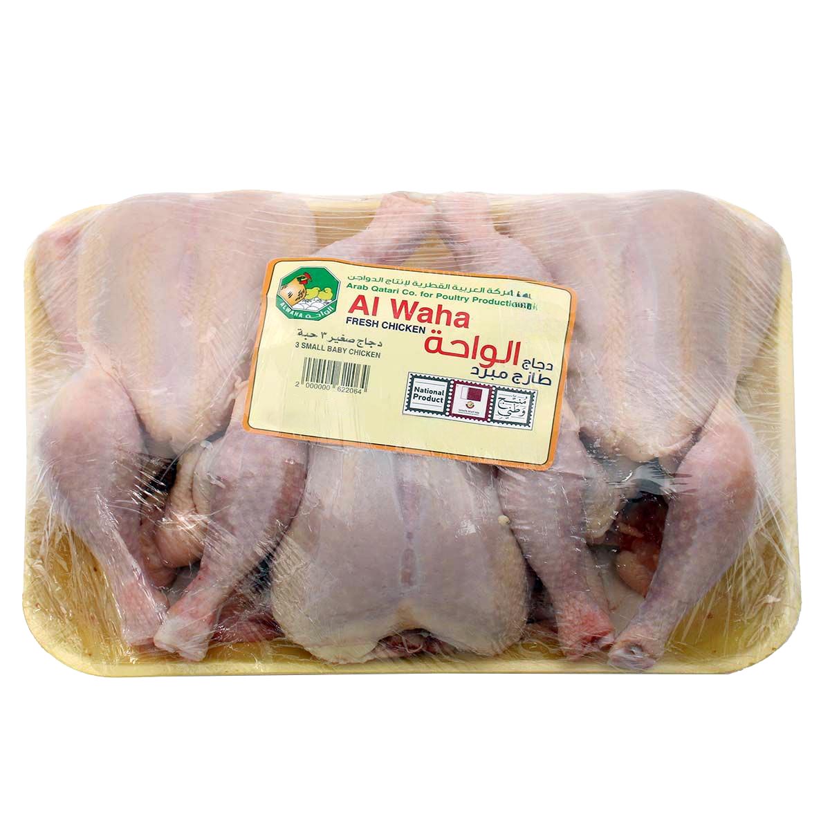 دجاج الواحة الطازج الصغير 3 × 500 غرام | الدجاج واللحوم الطازجة | فرخة | دجاجة كاملة دجاج الواحة الطازج الصغير 3 × 500 غرام | الدجاج واللحوم الطازجة | فرخة | دجاجة كاملة