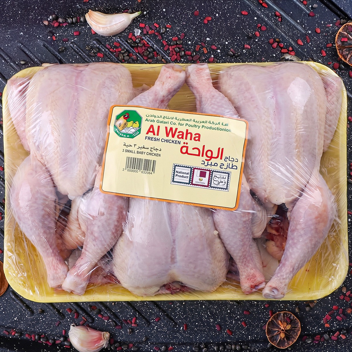 Al Waha Fresh Baby Chicken 3X500g