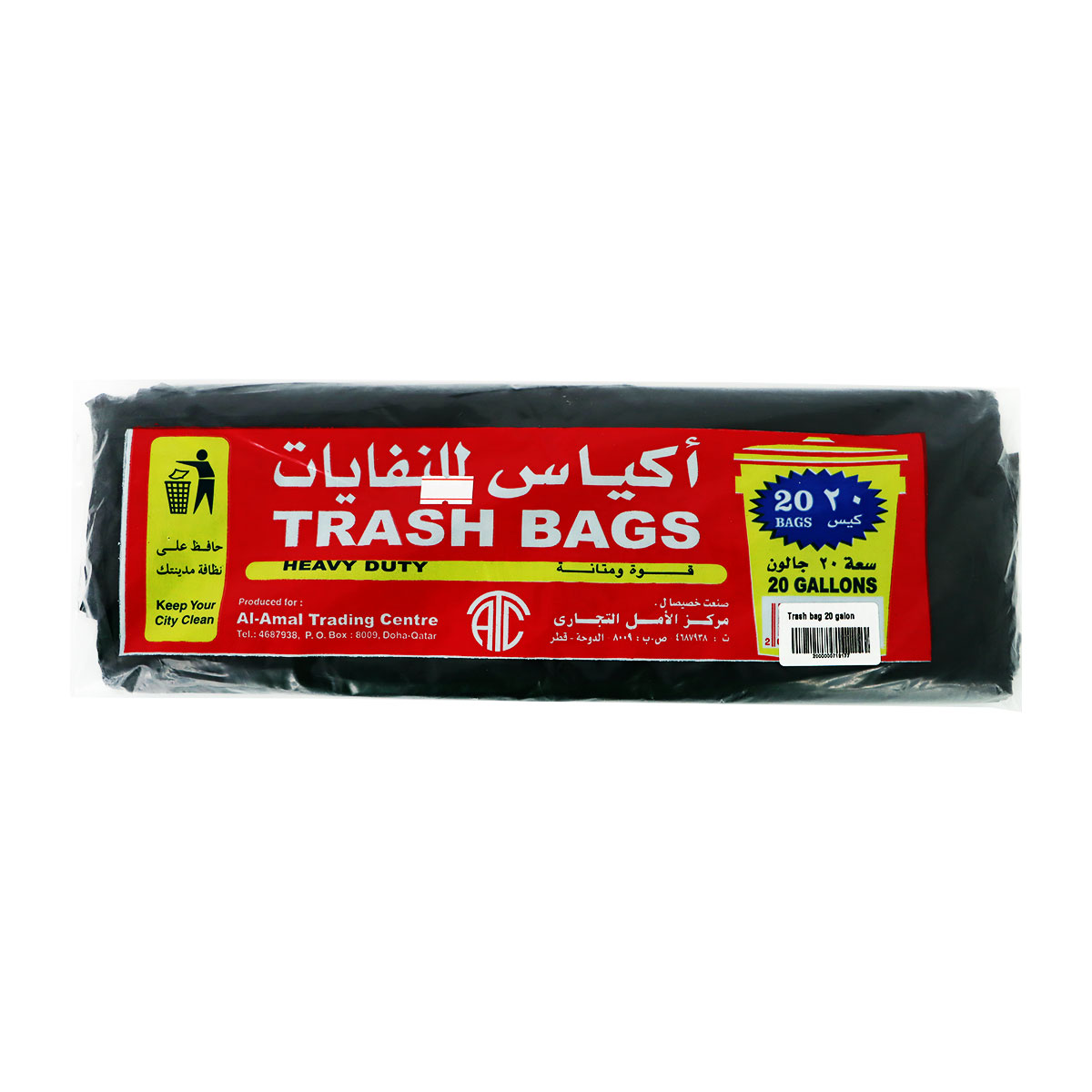 Trash Bag 20 Gallons