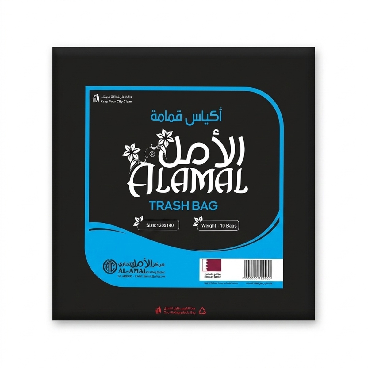 Al Amal Trash Bags 120x140cm 10 Pieces