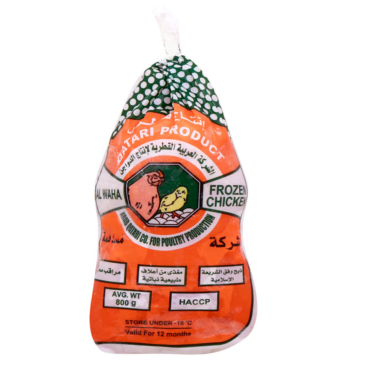 Arab Qatari Co. Frozen Chicken 800g