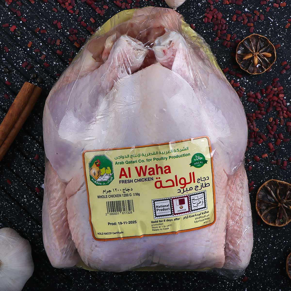 Arab Qatari Fresh Chicken 1200g