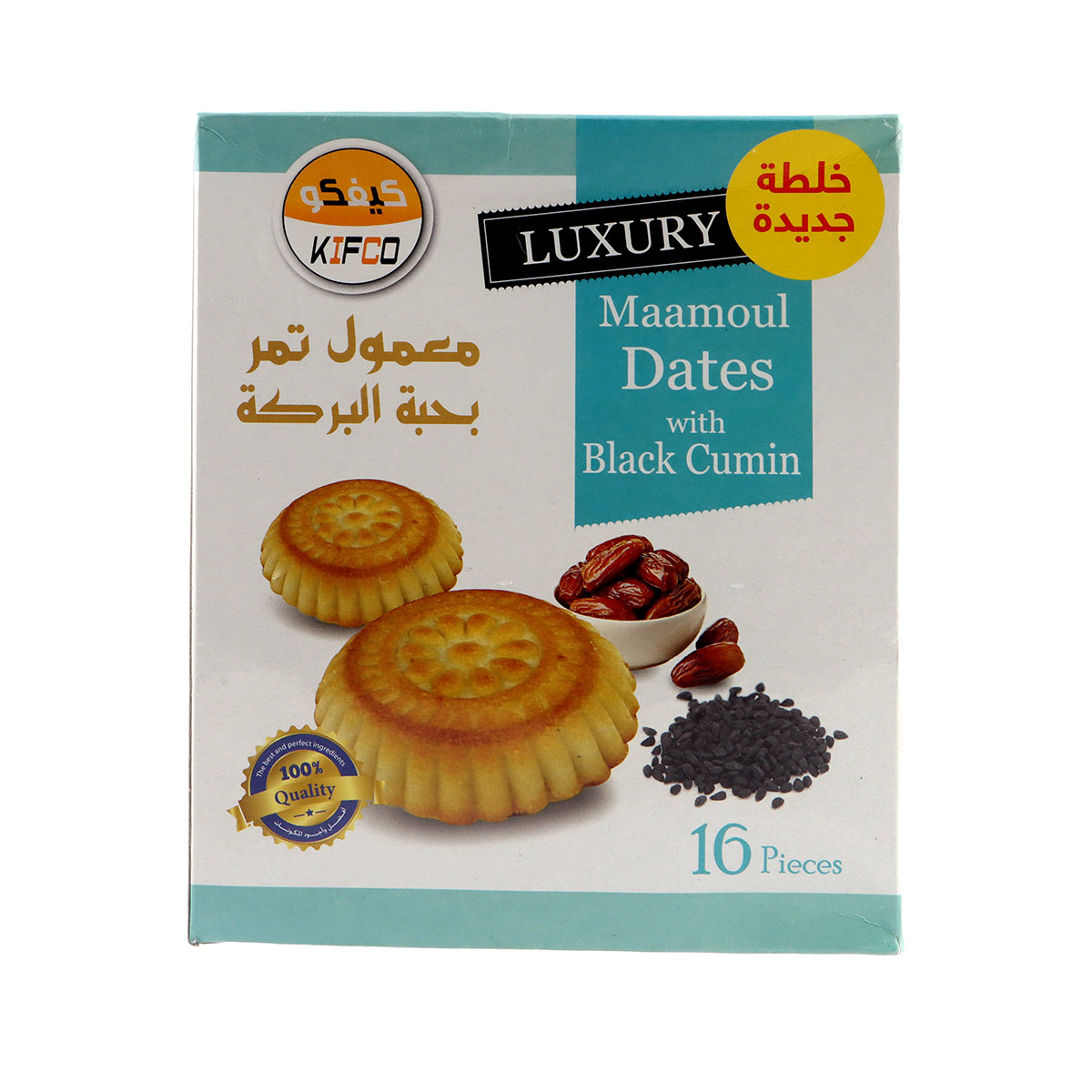 Luxury Maamoul Dates With Black Cumin 320g