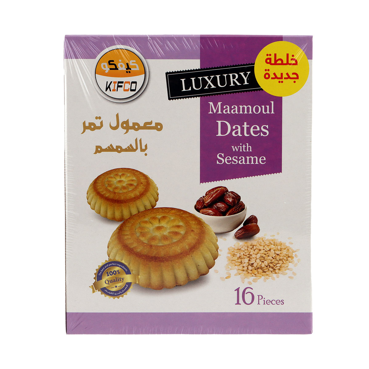 Luxury Maamoul Dates With Black Sesame 320g