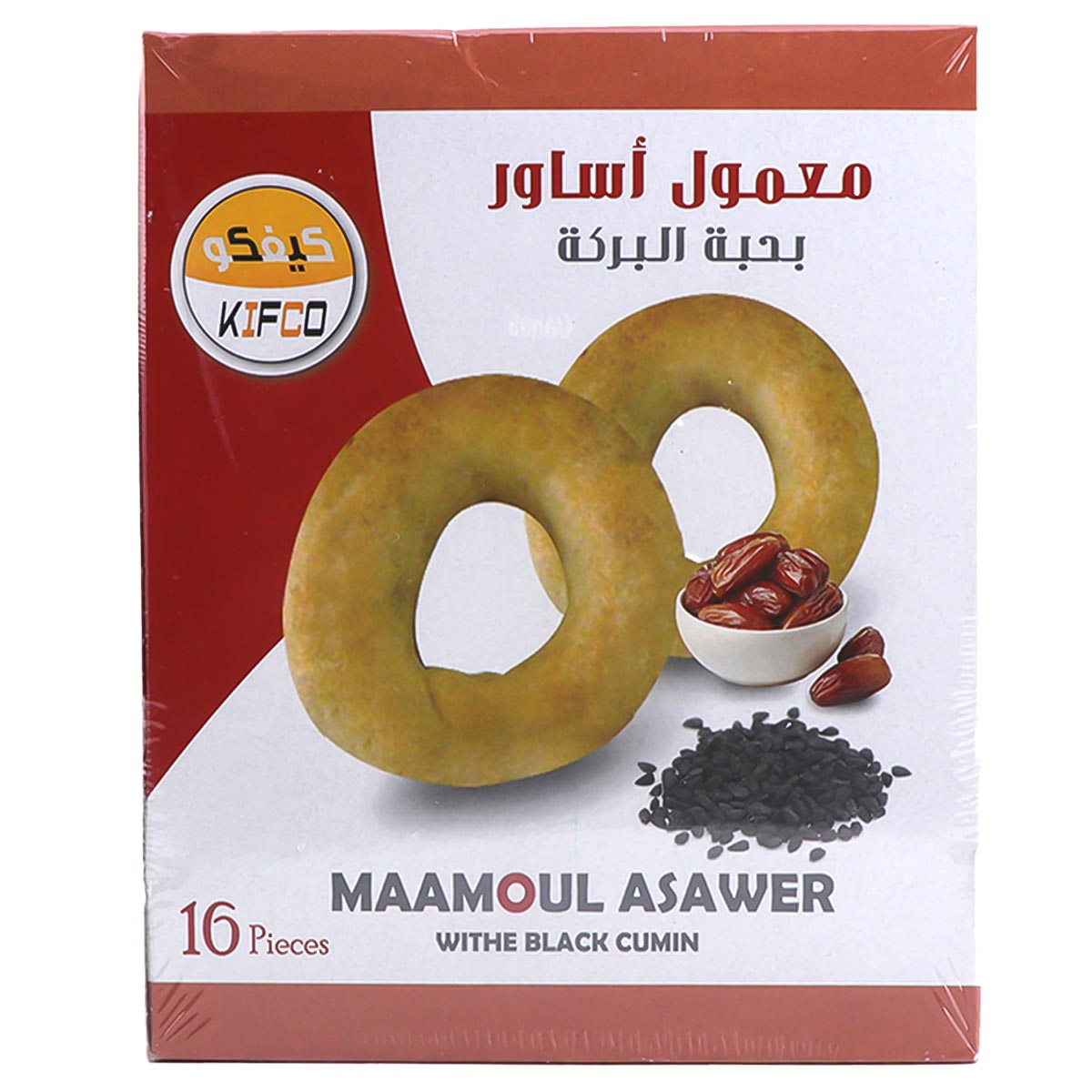 Maamoul Asawer Bl Cumini 320G