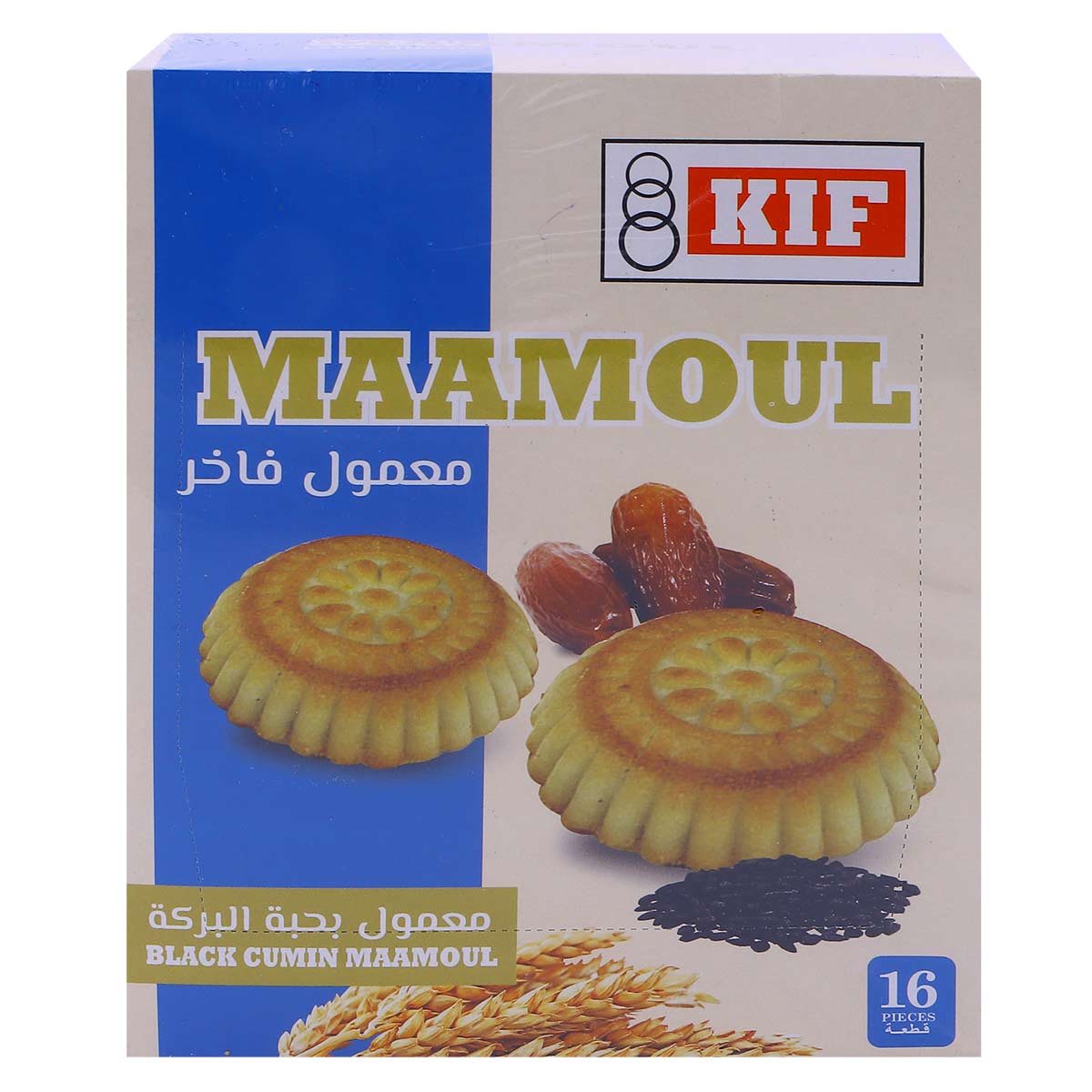 كيف معمول تمر بالكمون