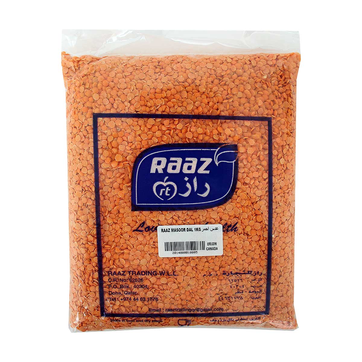 Raaz Masoor Dal 1Kg
