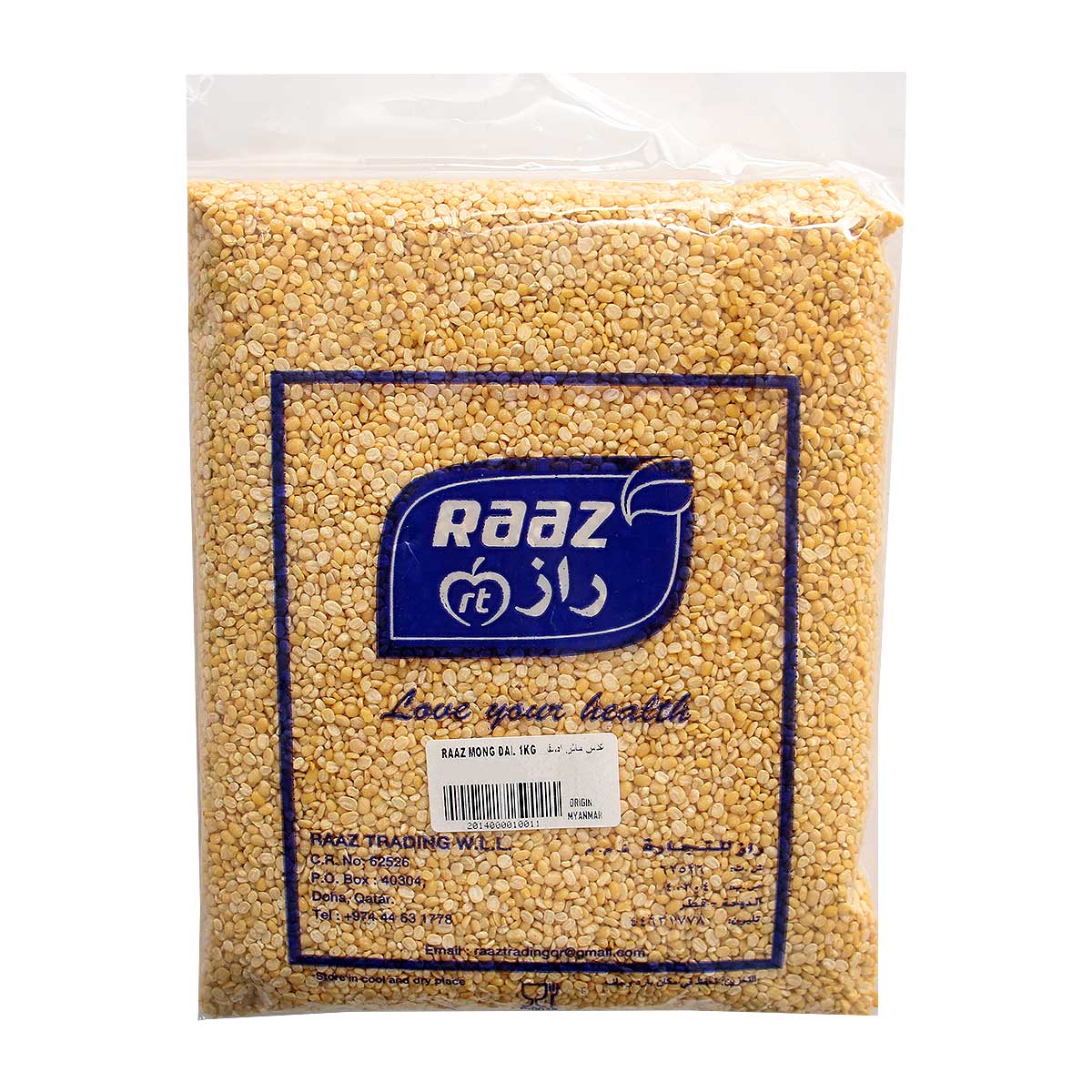 Raaz Mong Dal 1Kg