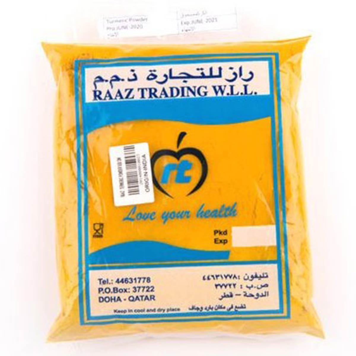مسحوق الكركم راز 500 جرام