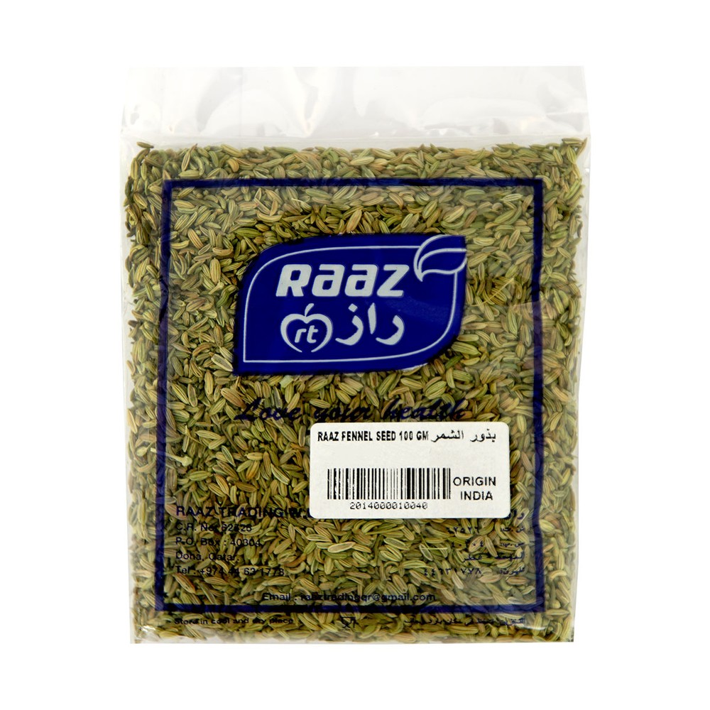 بذور الشمر راز 100 جرام