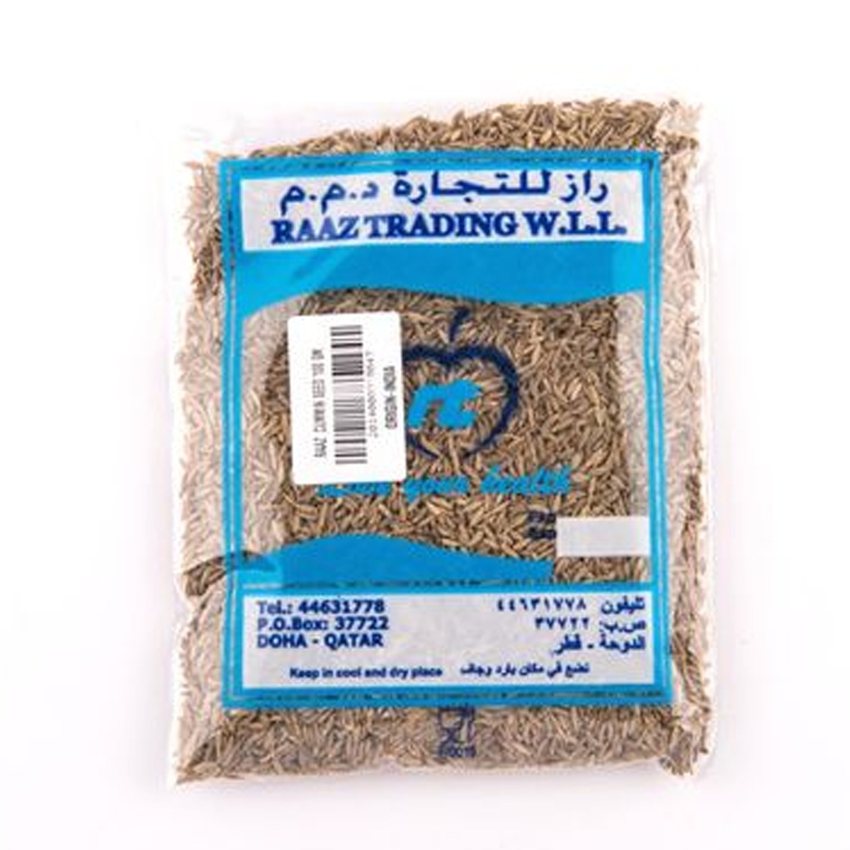 بذور الكمون راز 100 غرام | التوابل والبهارات | الملح والبهارات | الأعشاب بذور الكمون راز 100 غرام | التوابل والبهارات | الملح والبهارات | الأعشاب