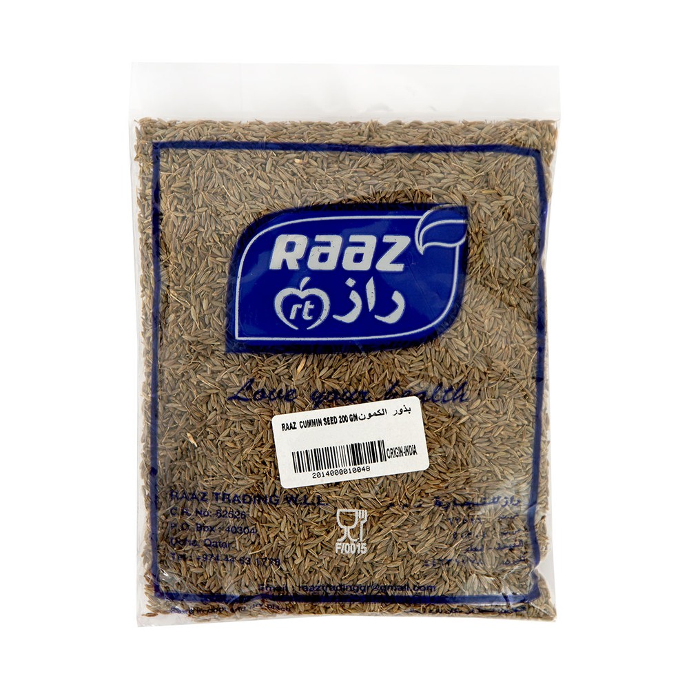 بذور الكمون راز 200 غرام