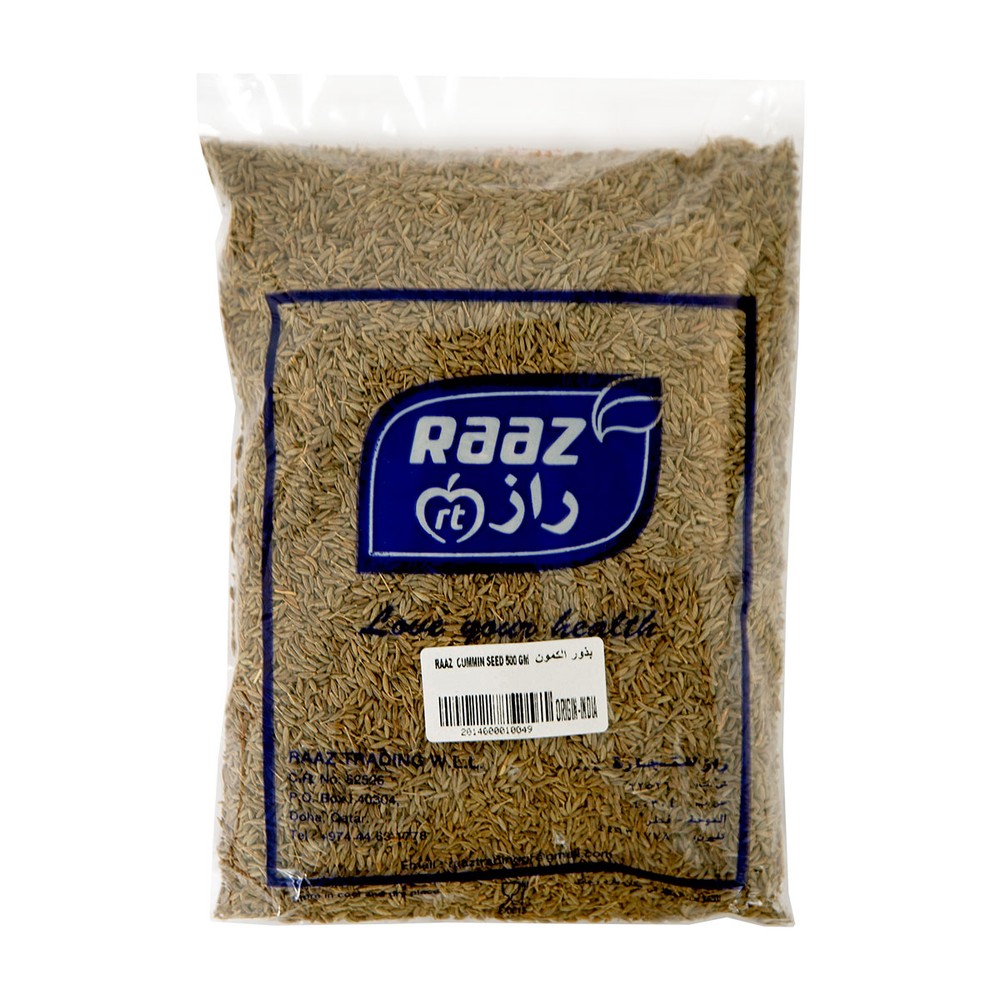 بذور الكمون راز 500 غرام