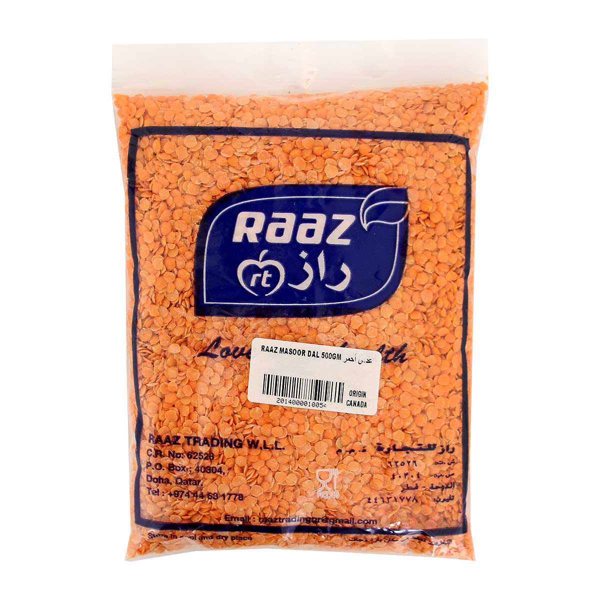 Raaz Masoor Dal 500gm