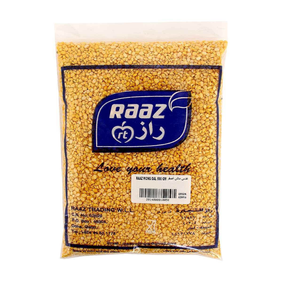 Raaz Mong Dal 500Gm