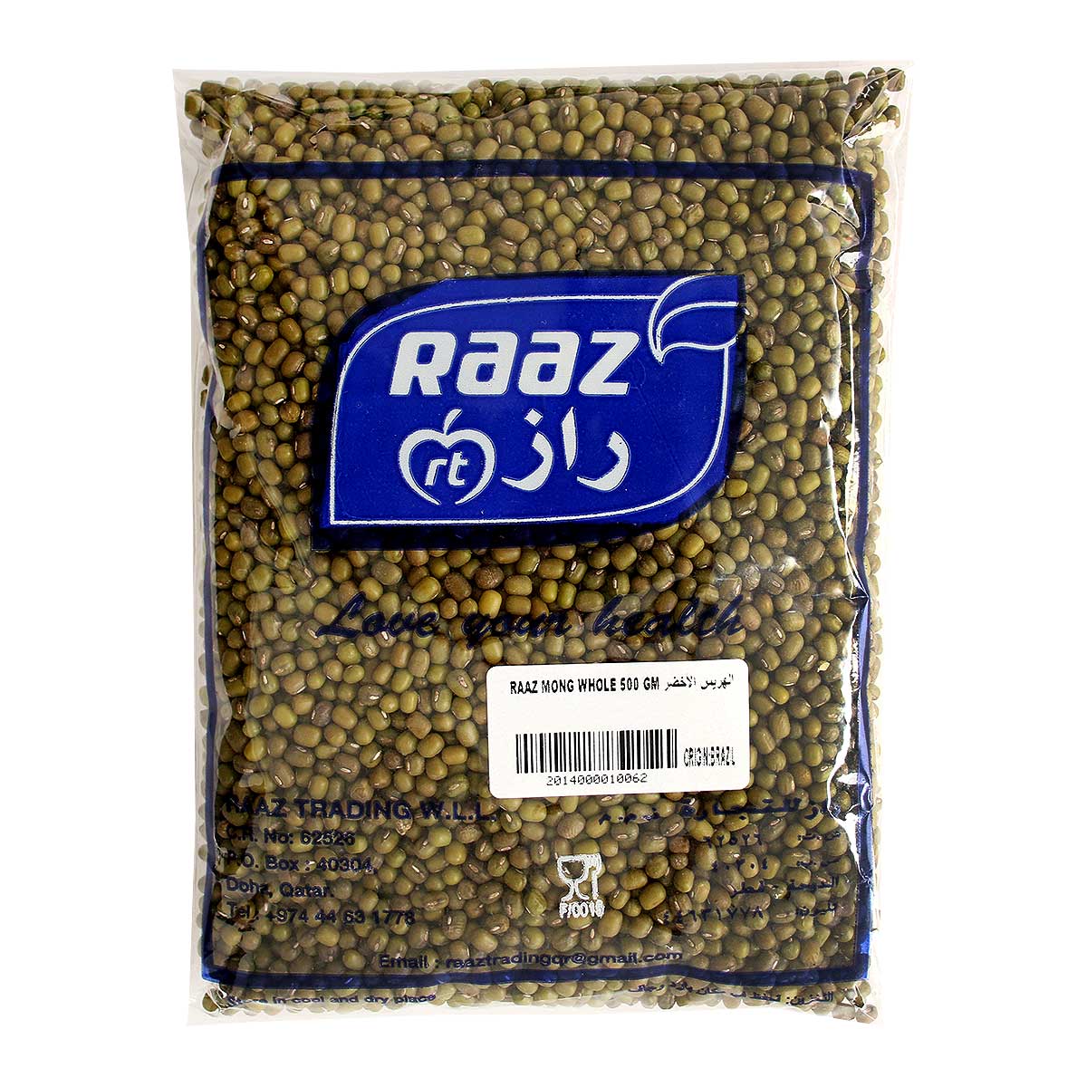 Raaz Mong Whole 500Gm