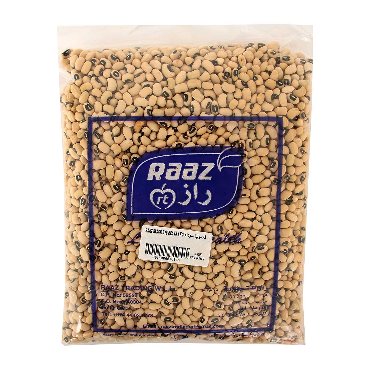 Raaz Black Eye Beans 1Kg