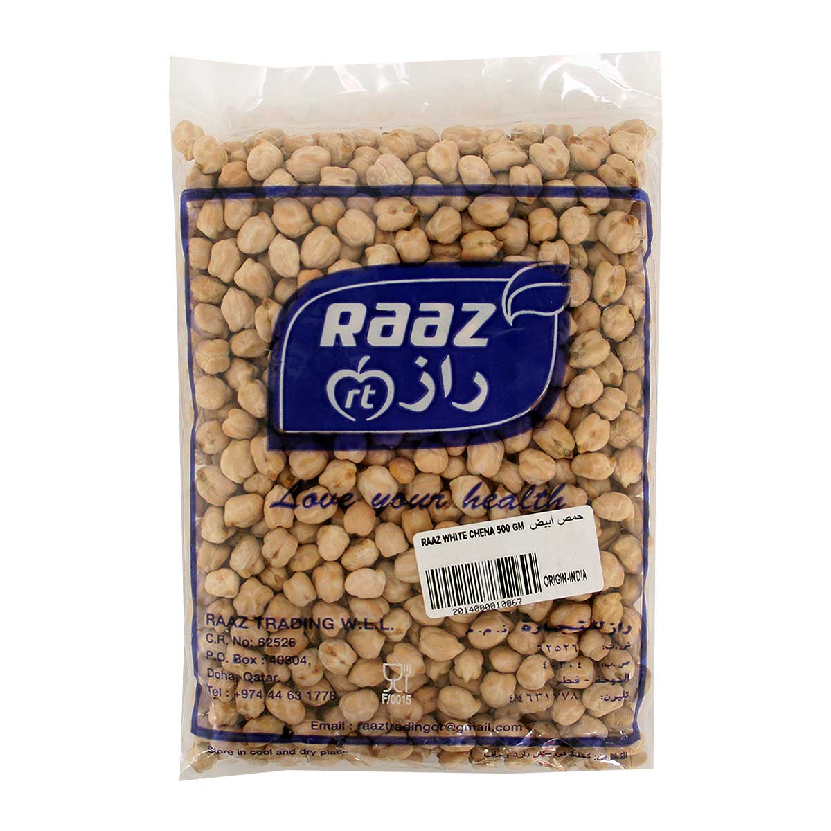 رعز حمص (شانا بيضاء) 500 جرام