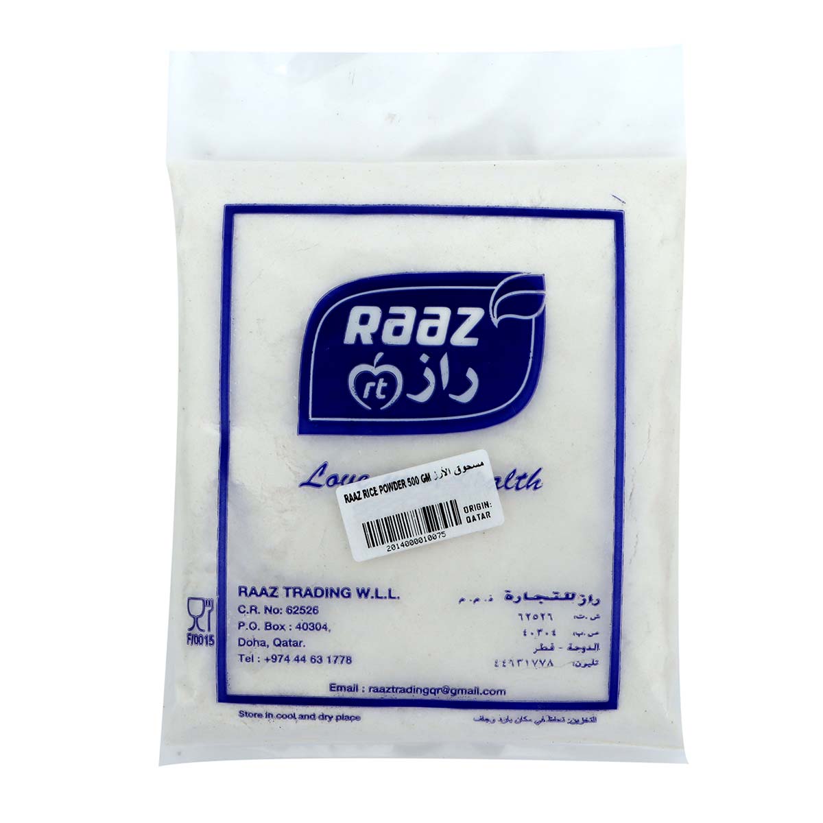 Raaz Rice Powder 500Gm