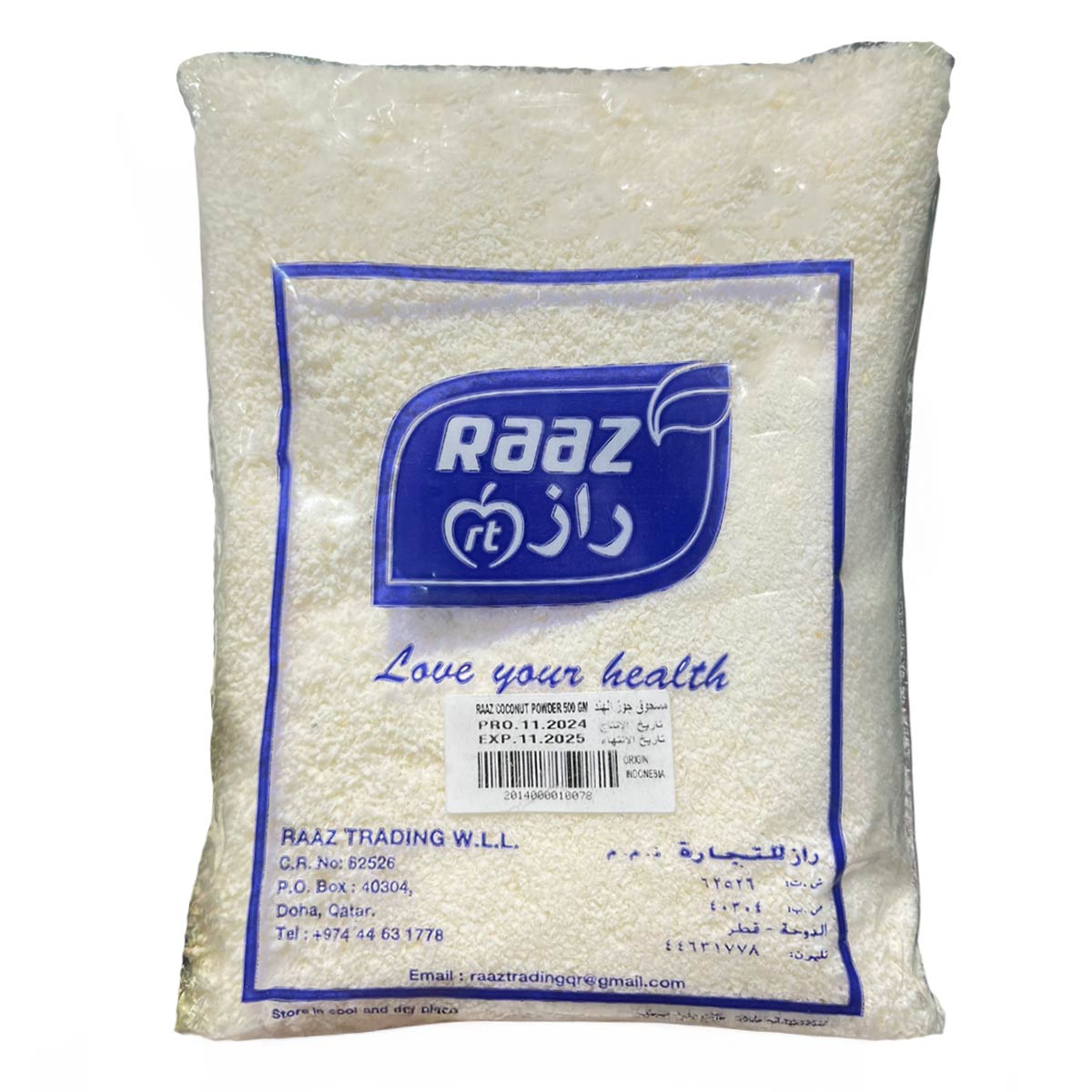 main product photo