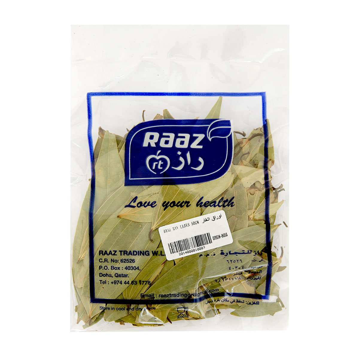 Raaz Bay Leaves 50g