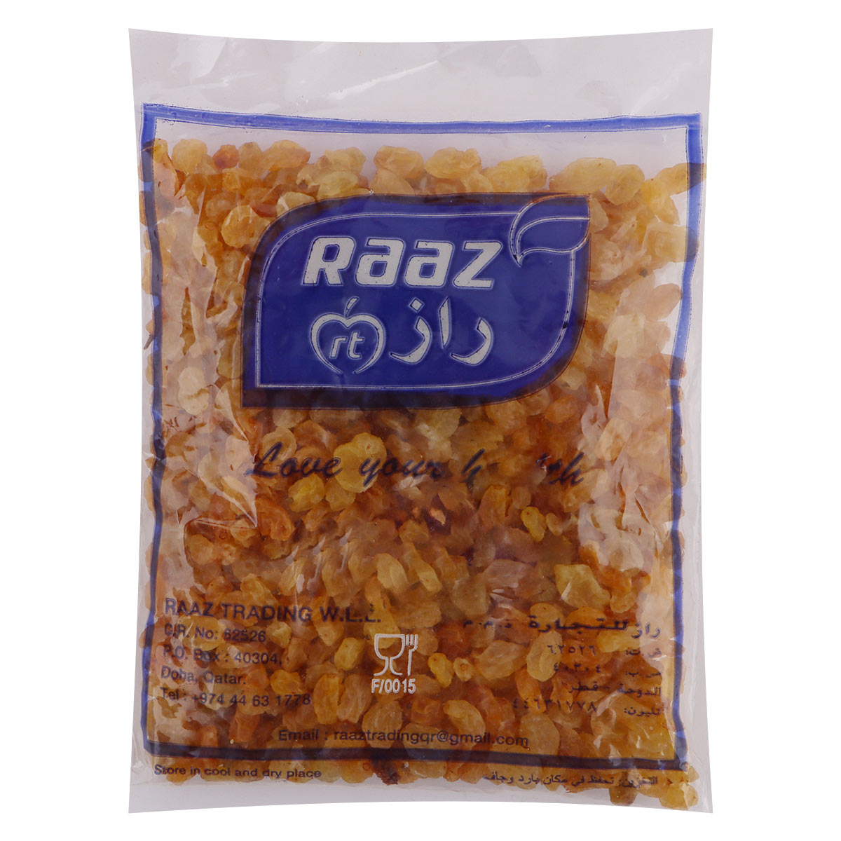 زبيب راز 200 جرام