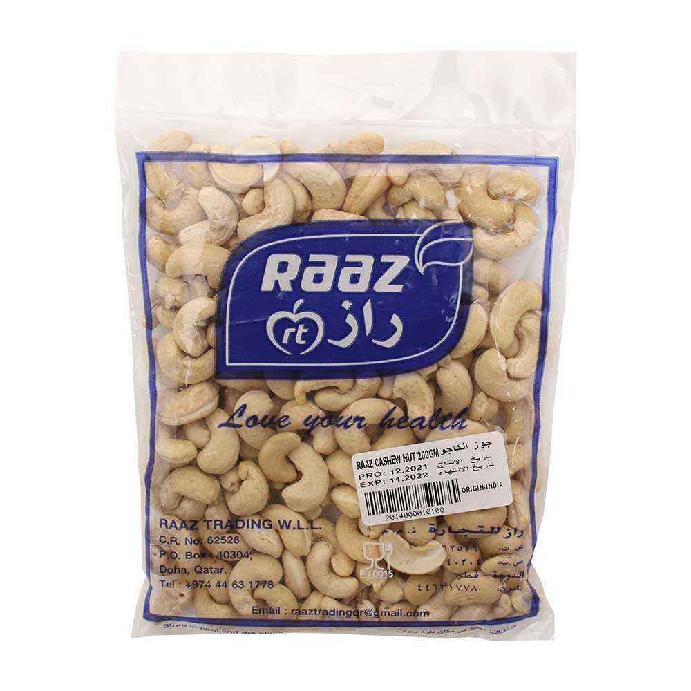 كاجو راز 200 جرام