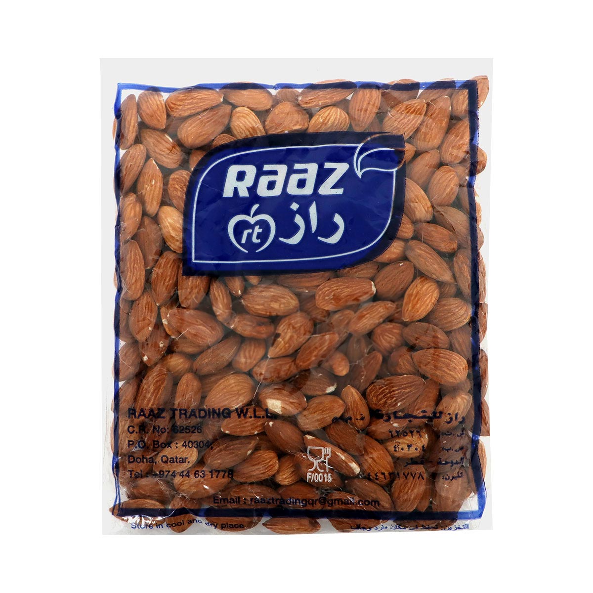 لوز راز 200 جرام