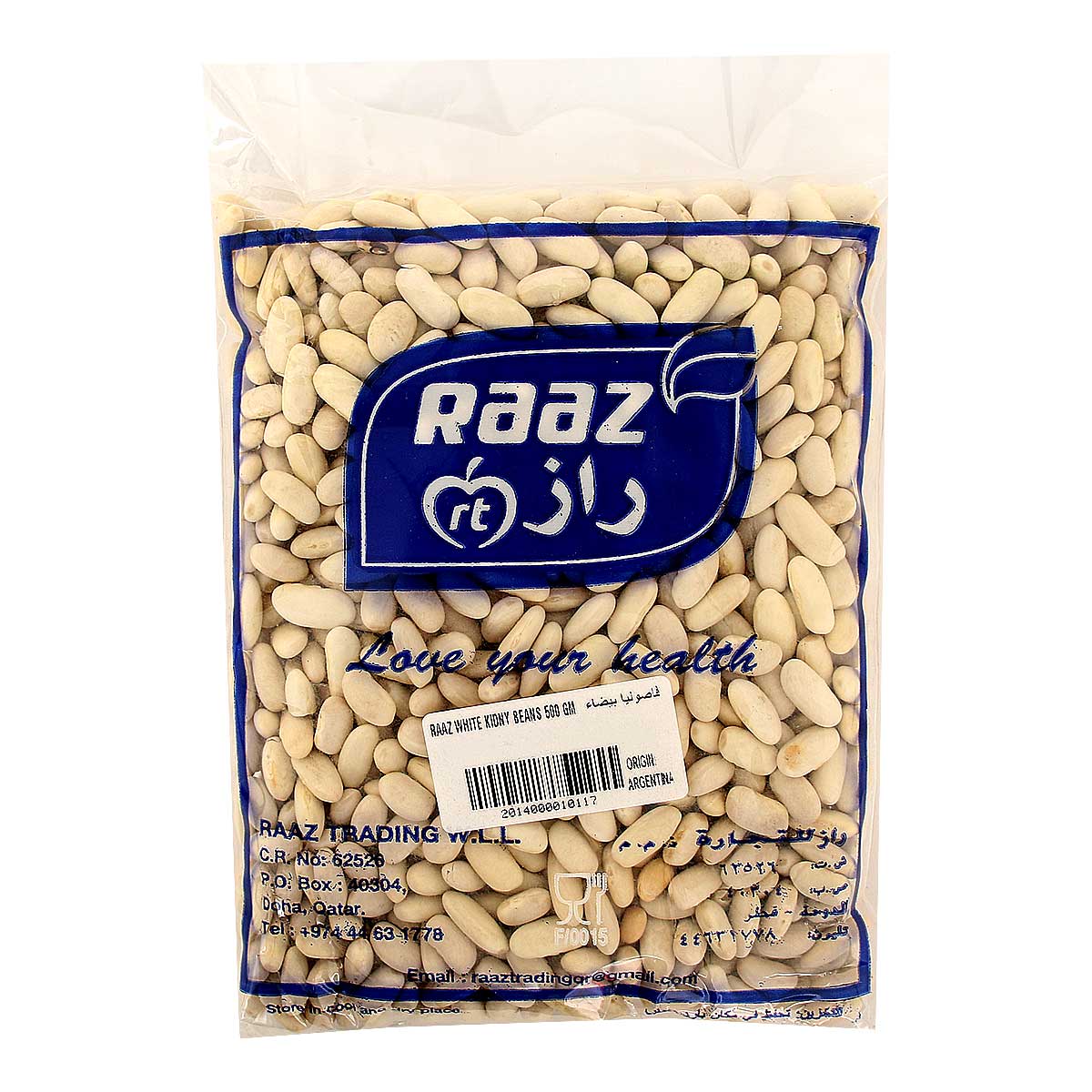Raaz White Kidney 500Gm