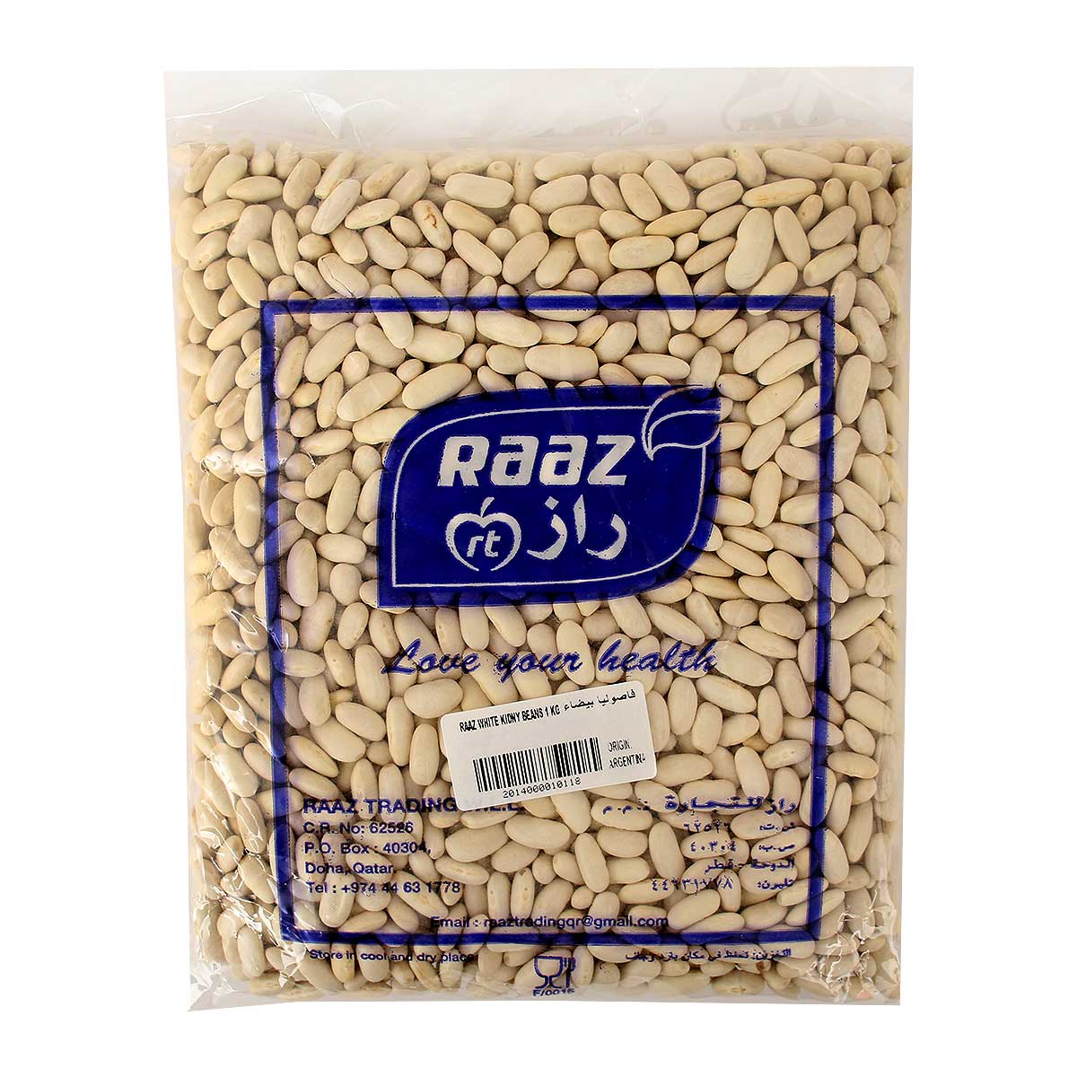 Raaz White Kidney 1Kg