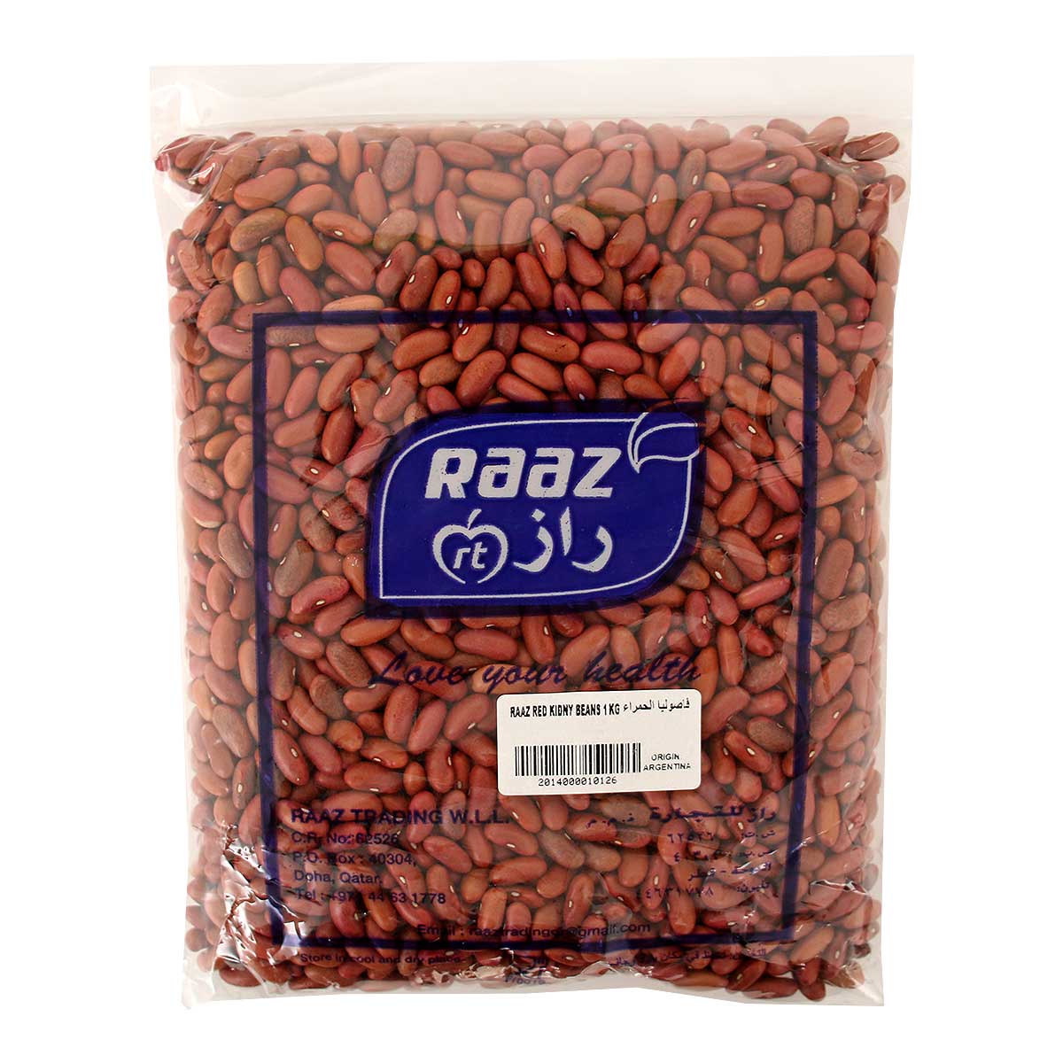 Raaz Red Kidney 1Kg
