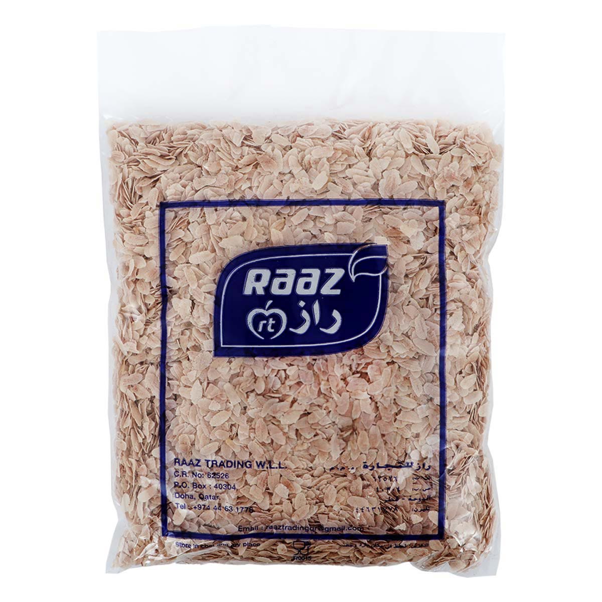 Raaz Avil Browne 500g
