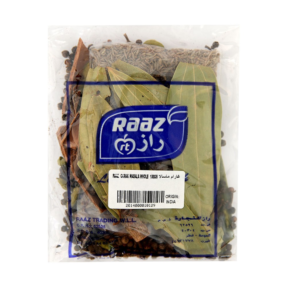 راز غارام ماسالا كامل 100 غرام