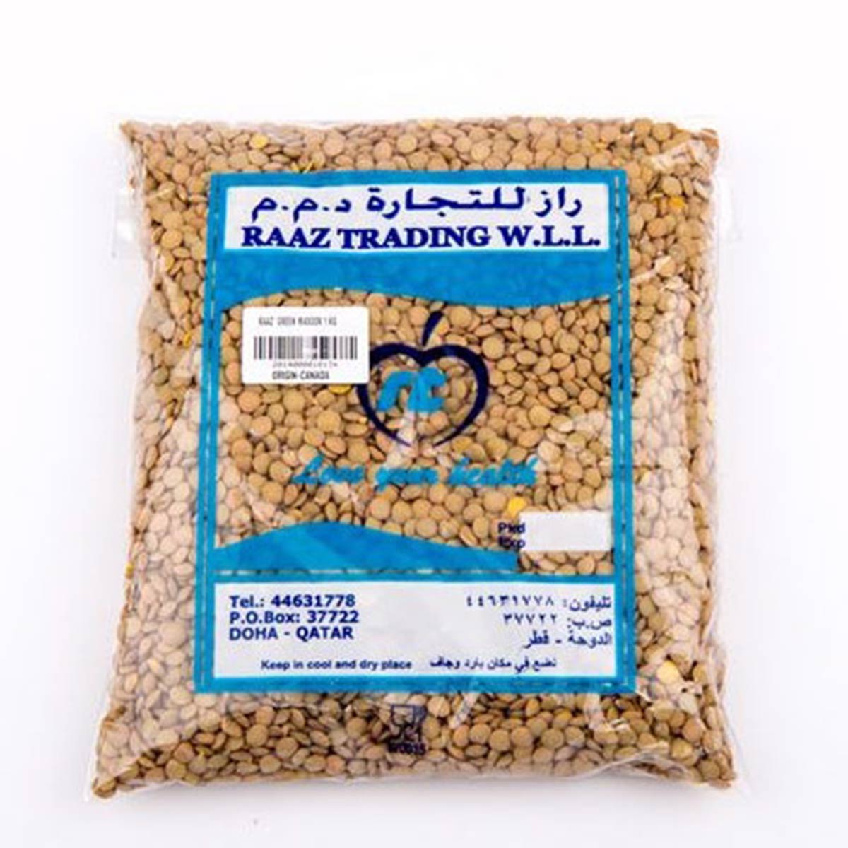 راز ماسور أخضر 1 كجم