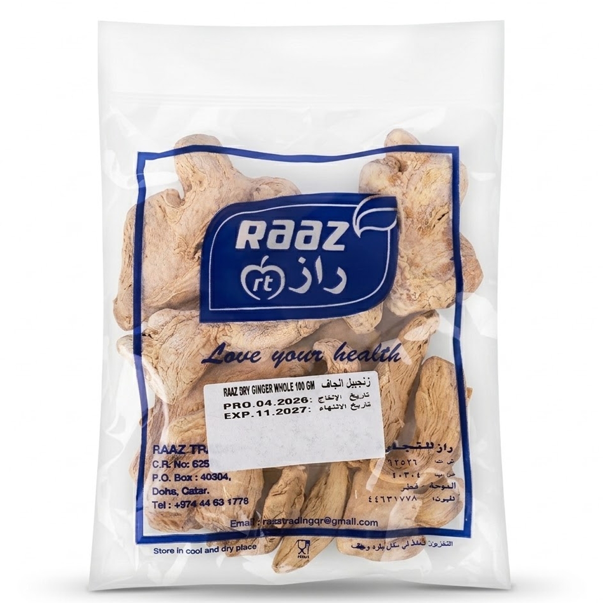 Raaz Dry Ginger Whole 100g