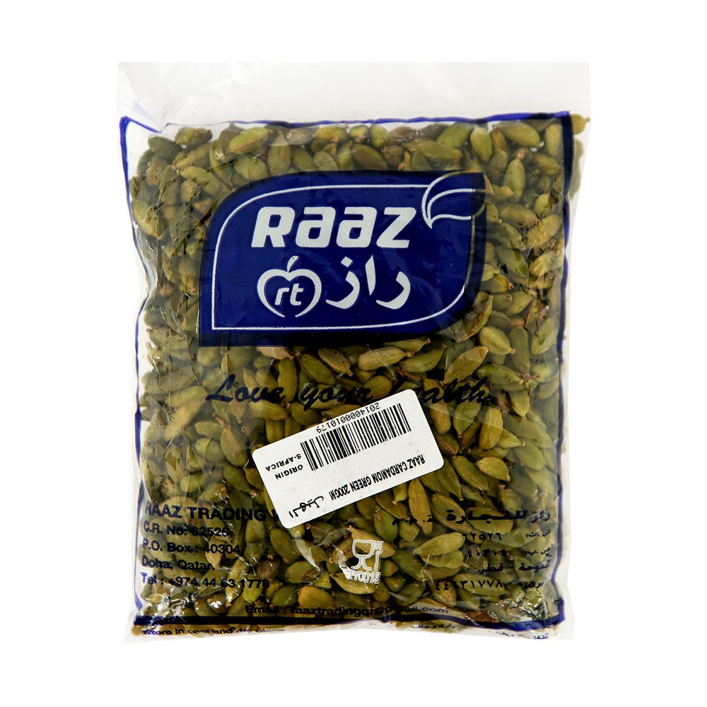 راز هيل أخضر 200 غرام