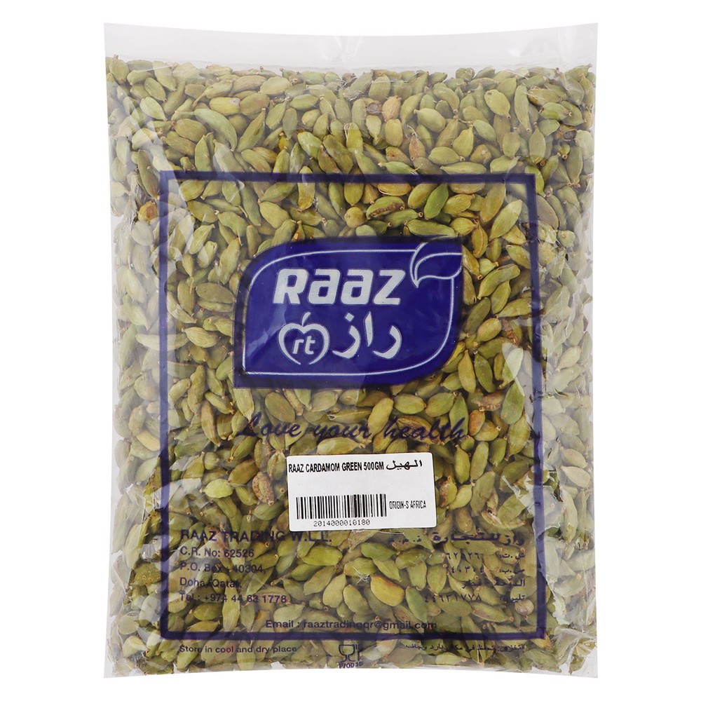 راز هيل أخضر 500 جرام