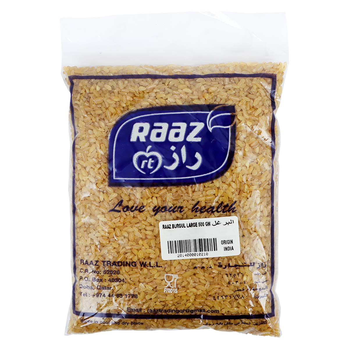 Raaz White Burgul Big 500Gm
