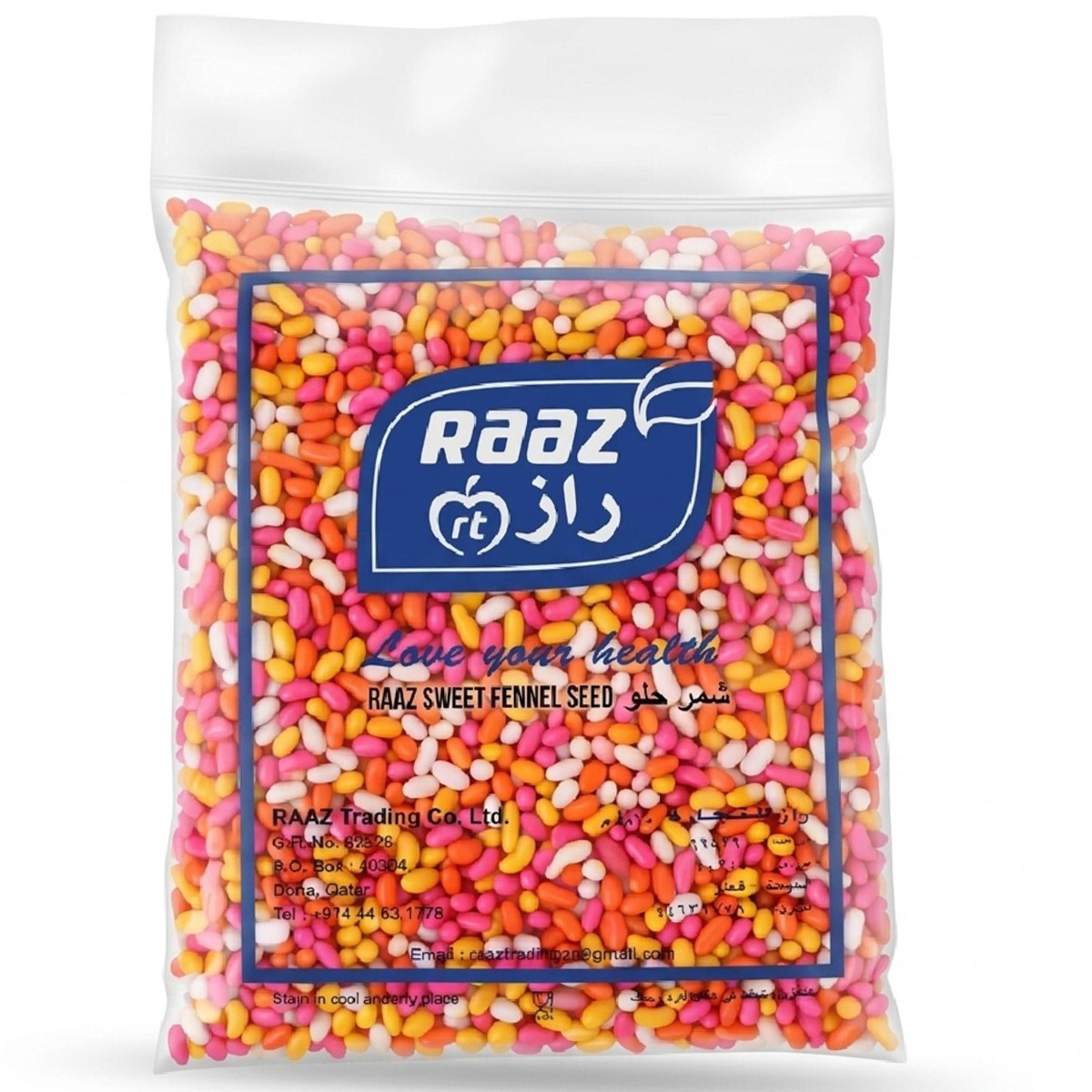 Raaz Sweet Fennel Seed 200G